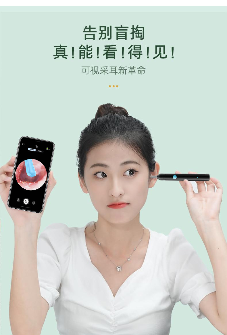 儿童专业采耳工具多功能APP无线蓝牙高清可视发光防刮挖耳勺现货 4