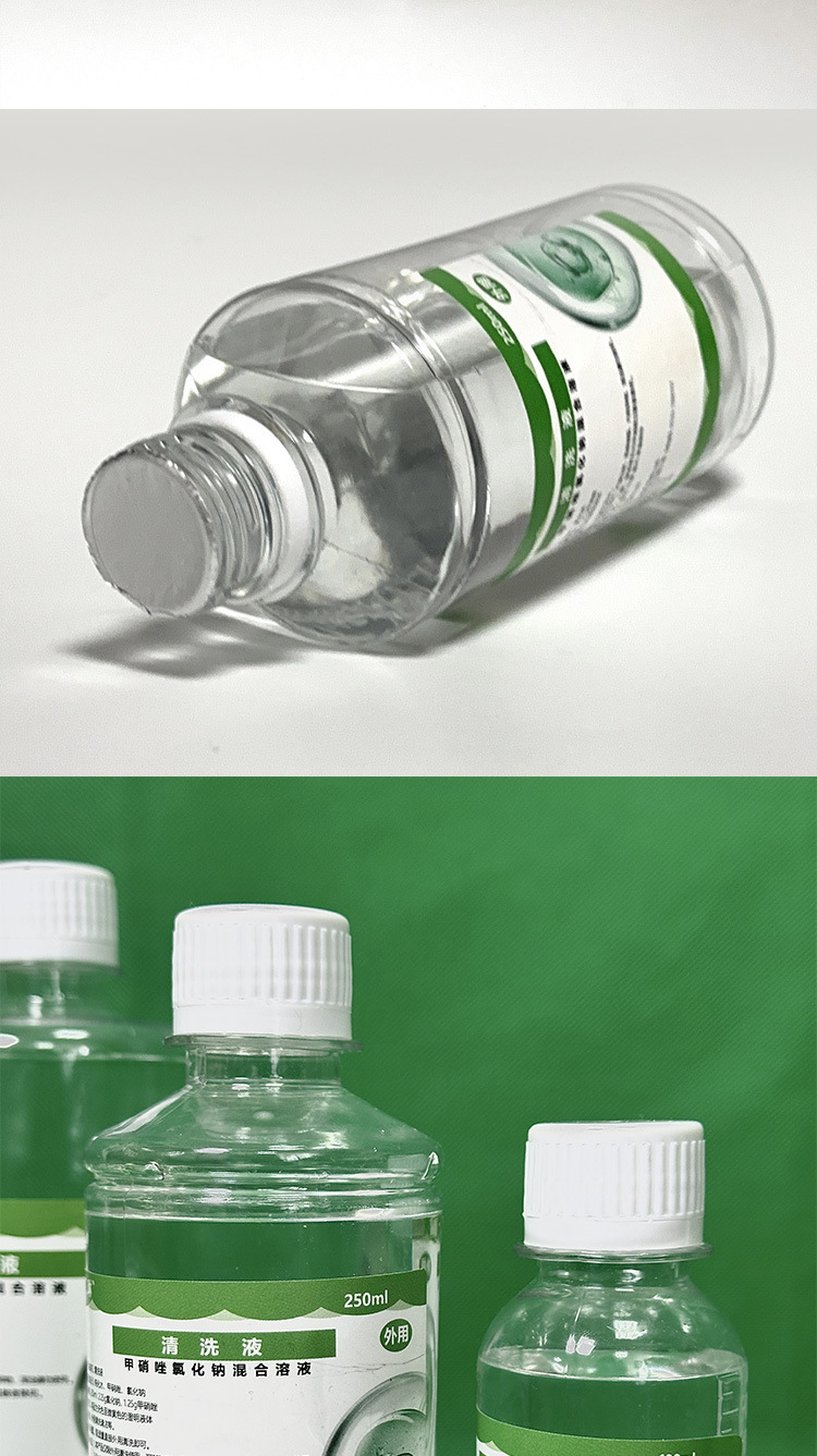 批发甲硝唑水氯化钠溶液甲硝锉冲洗剂漱口水0.9%盐水清洗液纹 11