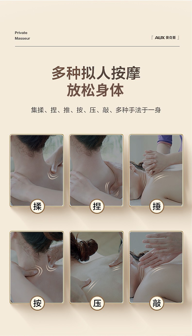 奥克斯严选肩颈椎按摩器按摩仪背部腰部腰椎靠垫全身按摩枕头礼品 17