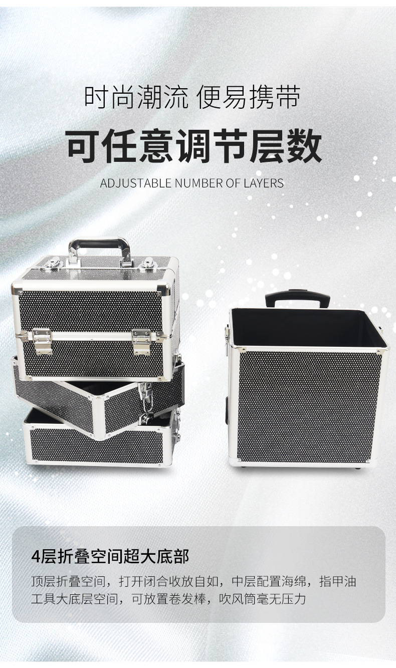 铝合金拉杆化妆箱限时低价清仓 化妆师专用大容量多层带拉杆铝箱 8