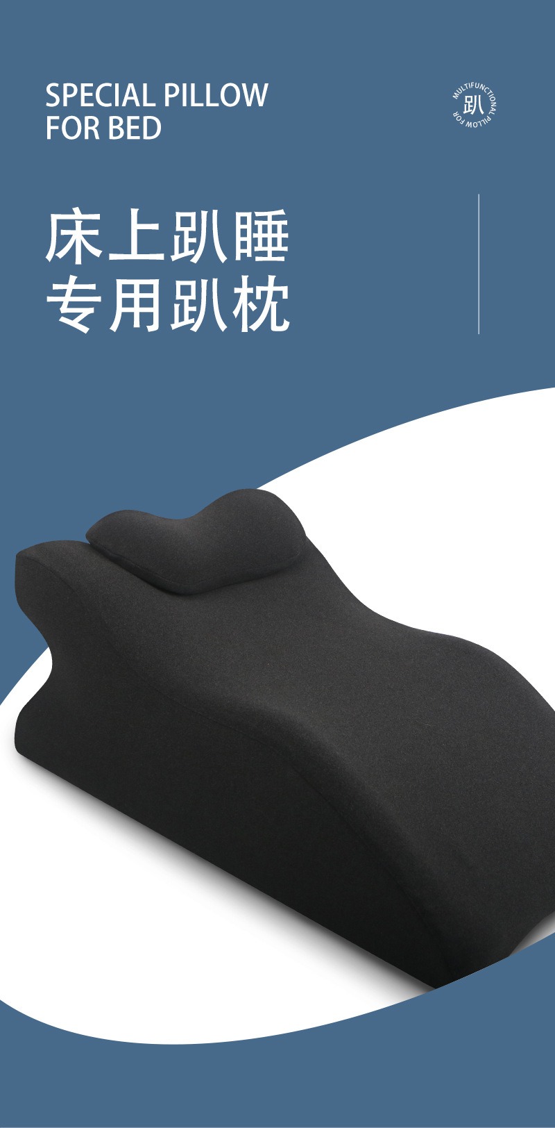 床上趴睡枕多功能俯卧位趴枕 趴着看书玩手机神器 夫妻行房枕备孕 1