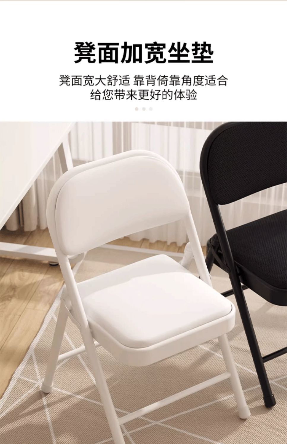 折叠椅子靠背椅家用电脑椅办公椅学生宿舍会议椅培训椅 5