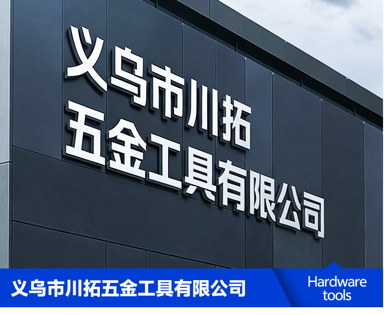 家用小螺丝刀组合多功能10件套螺丝刀套装 十字一字改锥工具套装 1