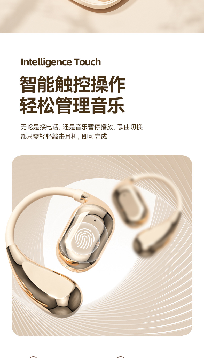 适用苹果iPhone16/15/14/13/12/Pro/Max专用挂耳式无线蓝牙耳机 11