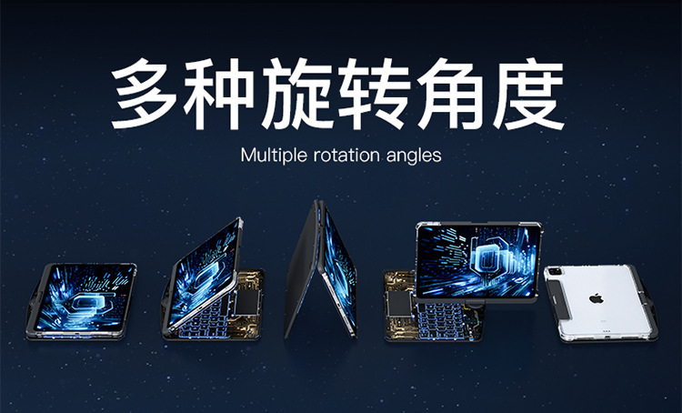 镭雕注音11代iPad妙控键盘Pro11英寸Air6七色背光蓝牙10代跨境 4