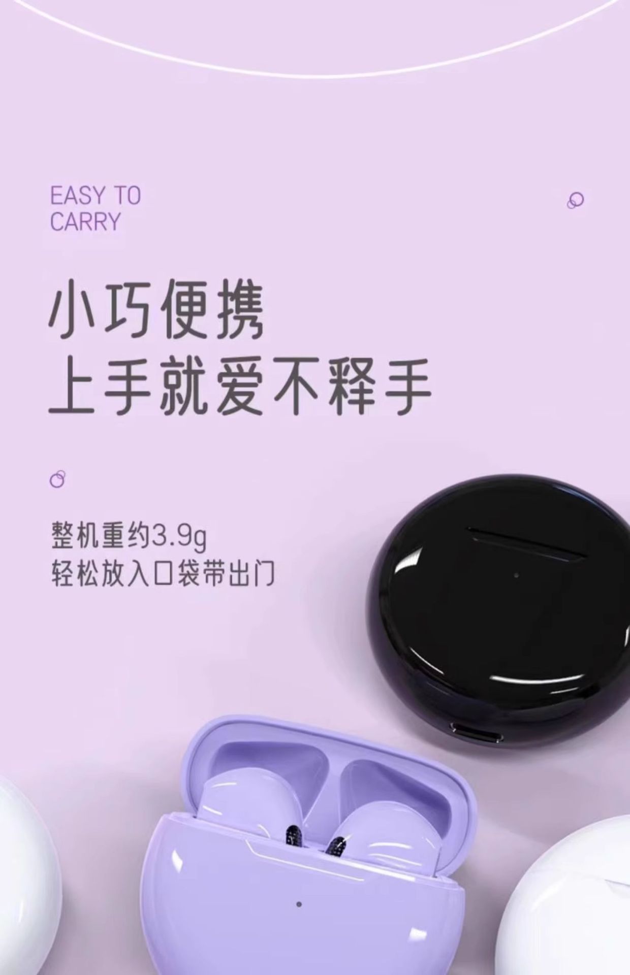 新款Pro6蓝牙耳机无线立体声双耳TWS入耳式马卡龙J6六代蓝牙耳机 10