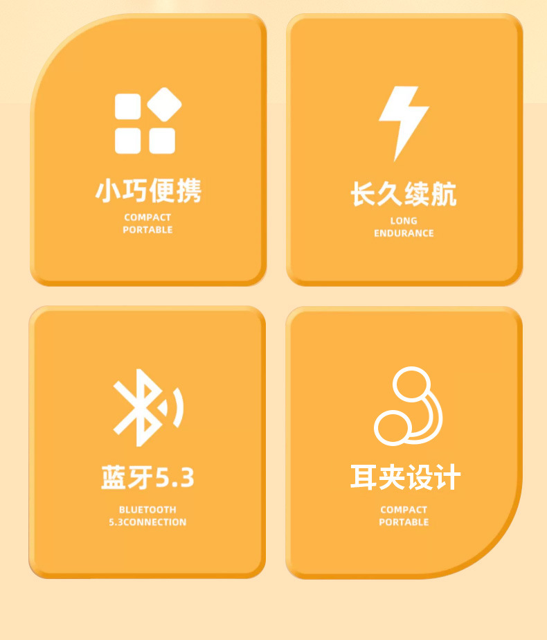 透明仓耳夹式蓝牙耳机降噪运动超长续航不入耳真无线仓真挂耳式 5