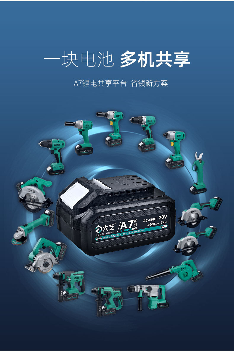 【官方正品】大艺充电角磨机磨光机锂电池切割机抛光机打磨机5801 13
