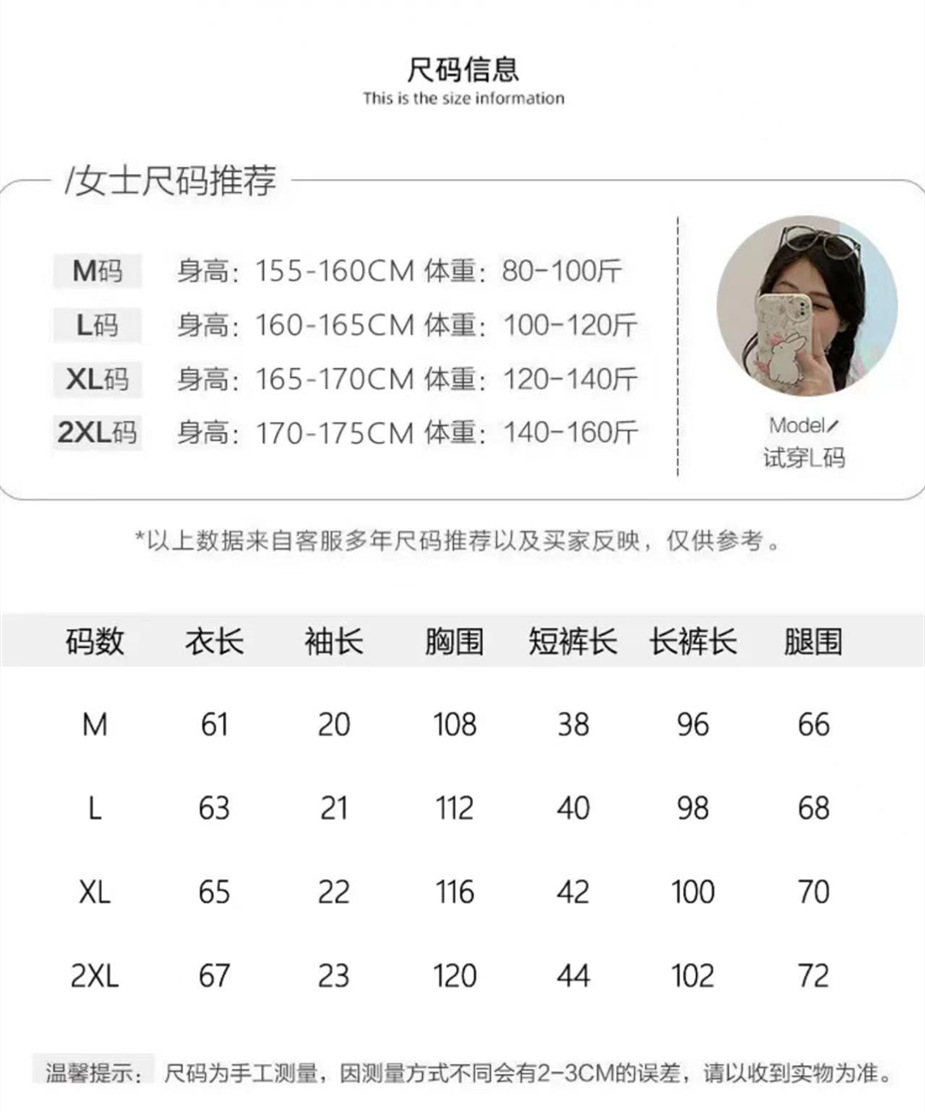 日系可爱纯棉纱布三件套带胸垫睡衣女夏天2026新款短袖家居服薄款 1