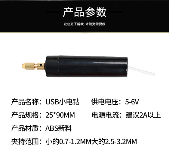 微型家用迷你电钻电磨机小型手持萌粒打孔雕刻切割工具电动打磨机 11