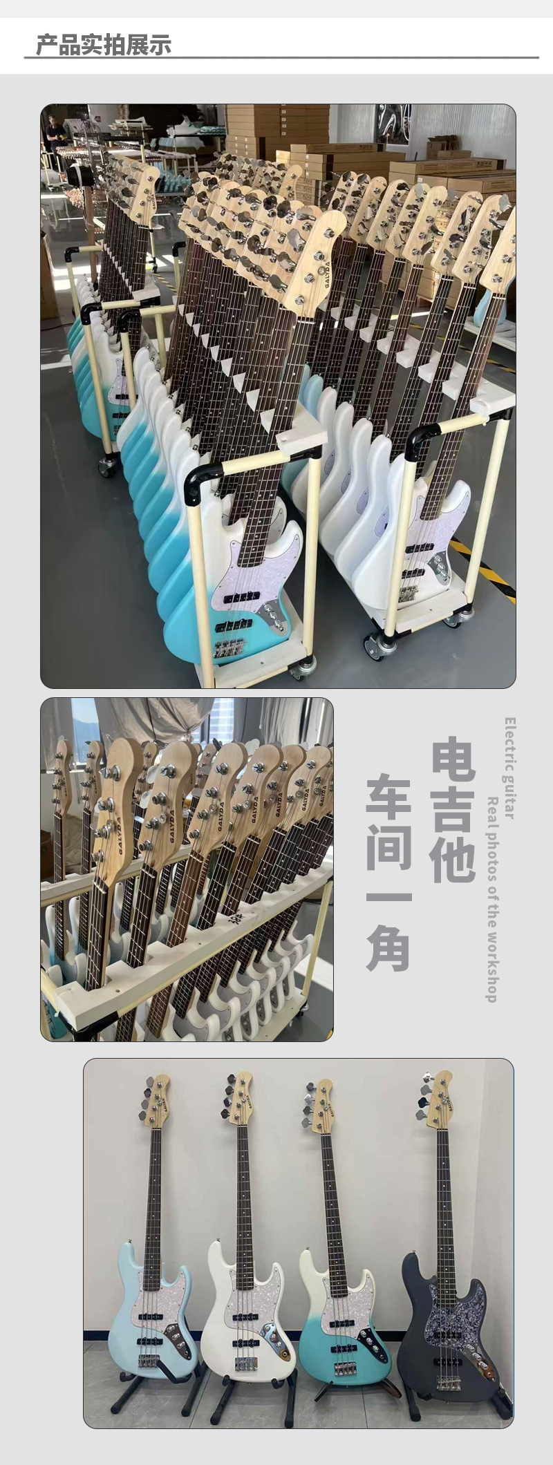 新款成人电贝斯 加拿大枫木杨木电贝司工厂批发 低音BASS实木贝斯 9