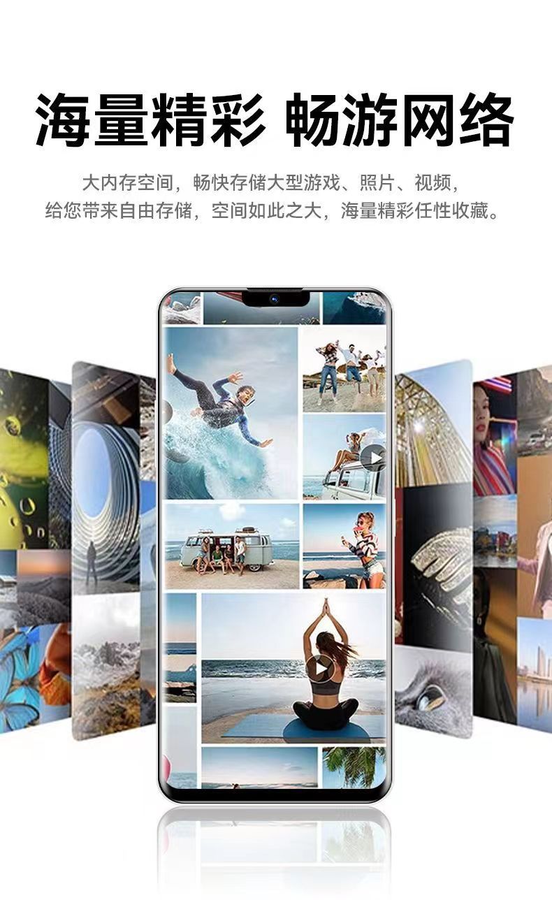 新品mate60pro全网通5g大屏6.5寸安卓智能游戏学生低价手机活动机 14
