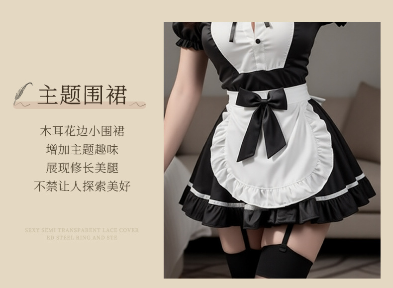 夜听香女仆装纯欲cosplay情趣内衣床上性感激情免脱调情女制服 8