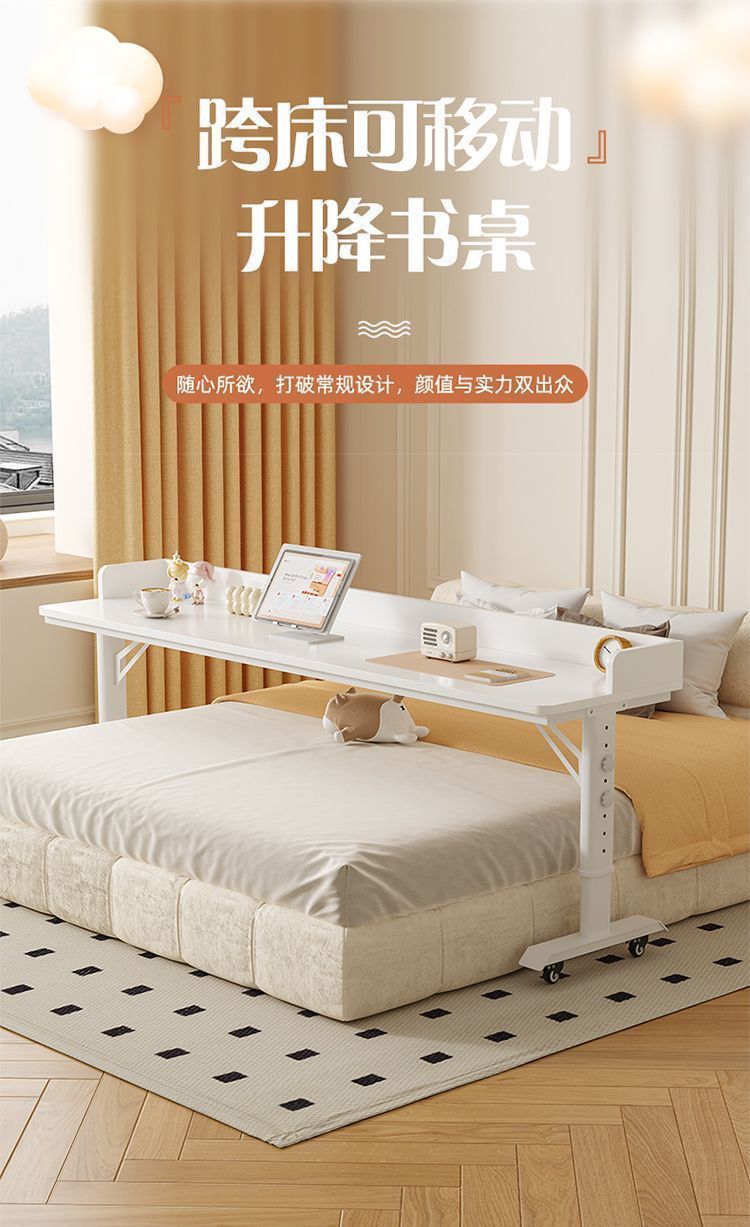 电脑桌纯实木跨床桌可移动可升降桌跨床懒人学习办公桌靠墙长书桌 6