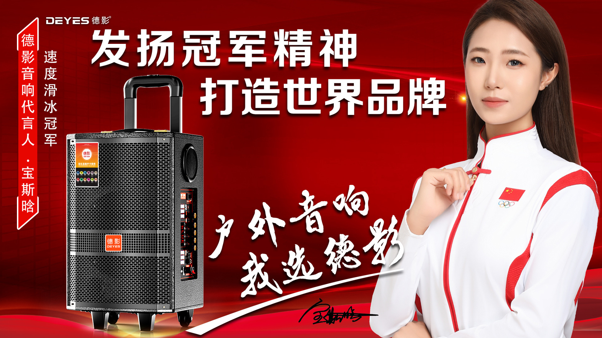 德影广场舞音响无线蓝牙户外大功率拉杆音箱k歌大音量低音炮家用 1