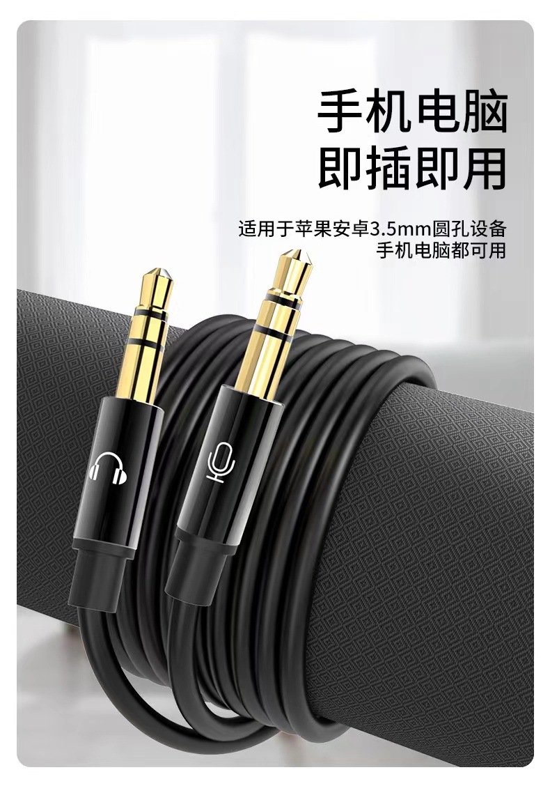 3米长线网红主播专用入耳式耳机手机直播监听耳麦电脑笔记本带麦 14