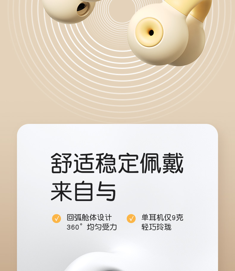 透明仓耳夹式蓝牙耳机降噪运动超长续航不入耳真无线仓真挂耳式 9