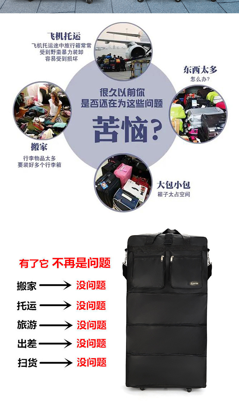 加大航空托运包大容量多功能短途旅行箱万向轮搬家折叠收纳行李包 4