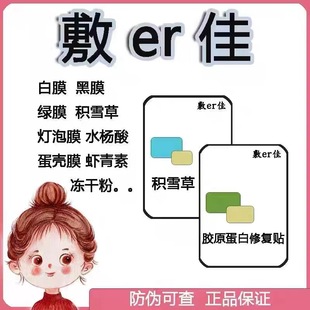 沫润维生素原B5舒润修护精华液pro深层补水长效保湿维稳舒缓泛红 5