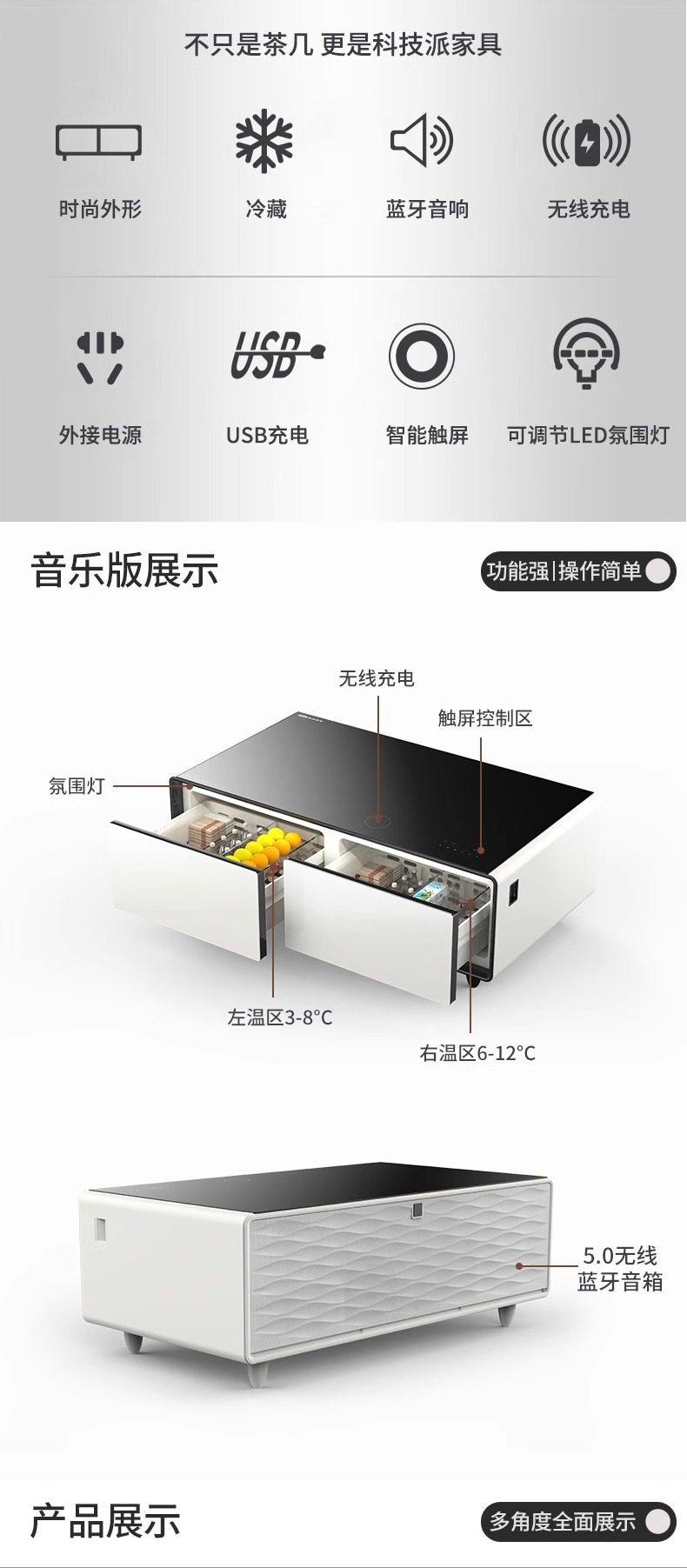 【跨境专供】 冰箱茶几智能茶几 客厅高端办公室必备 TB135黑色 3
