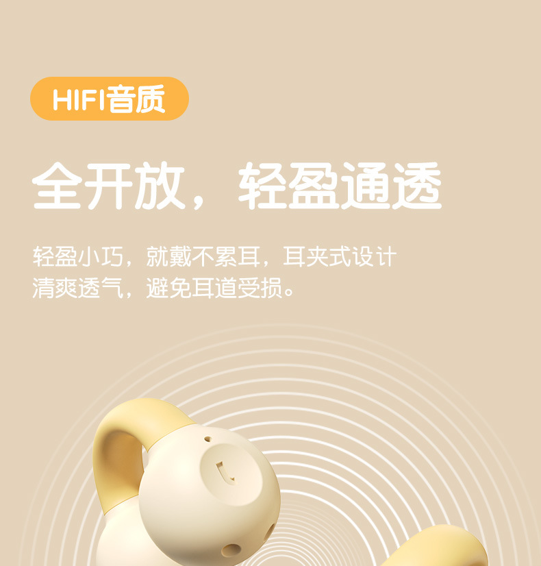 透明仓耳夹式蓝牙耳机降噪运动超长续航不入耳真无线仓真挂耳式 8