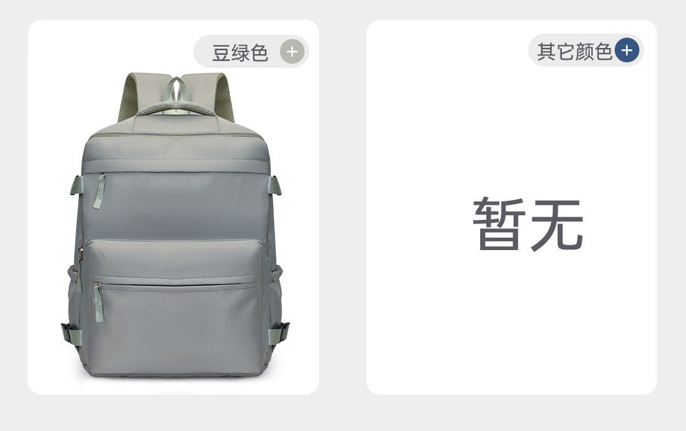 登山包旅游行李包大容量多功能电脑包背包女士双肩包定制logo学生 8