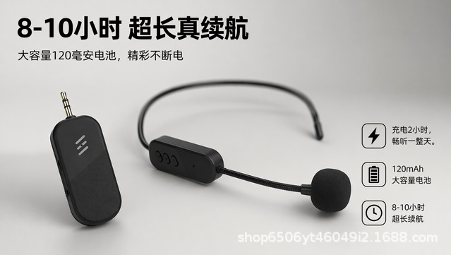 通用无线降噪话筒教师上课小蜜蜂扩音器麦克风耳麦一拖二音响用 9