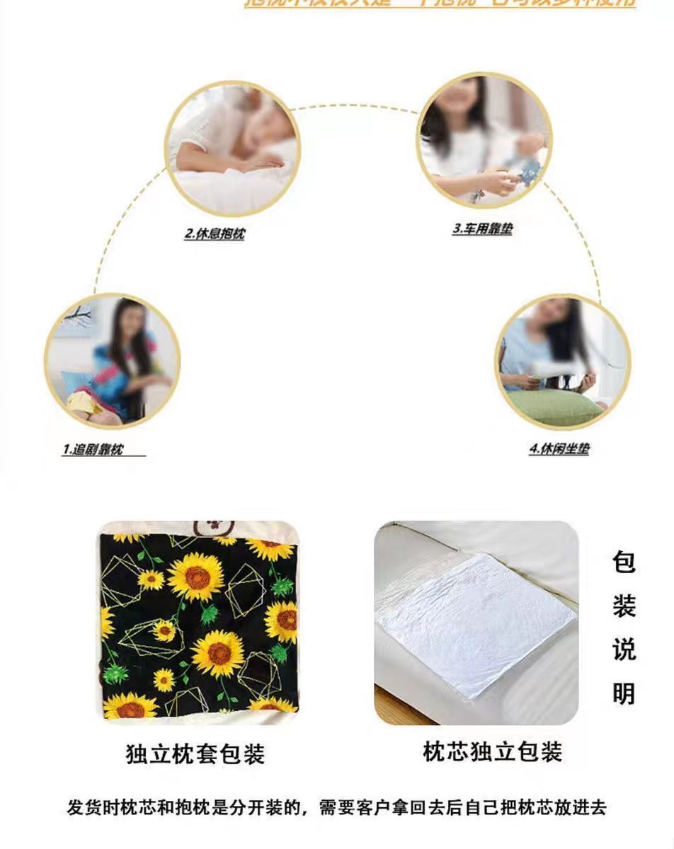 爆款呆萌星星人可拆卸抱枕可爱卡通宿舍客厅圣诞装饰星星人靠枕套 2