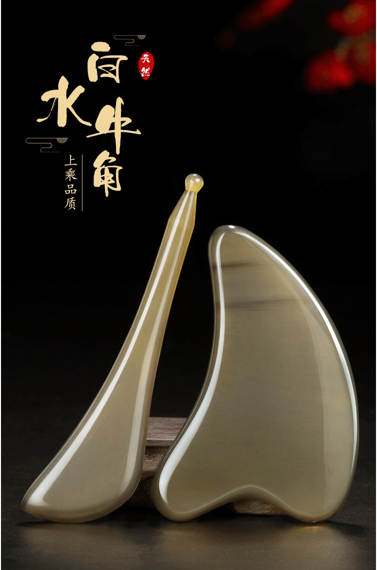 厂家批发白水牛角刮痧板 脸部加厚专用按摩器 头部经络刮痧美容院 6