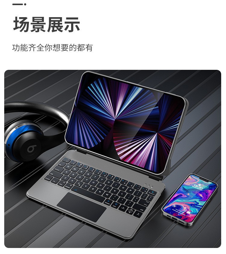 适用iPad悬浮键盘Pro11磁吸妙控键盘Pro12.9触控一体式蓝牙键盘 30