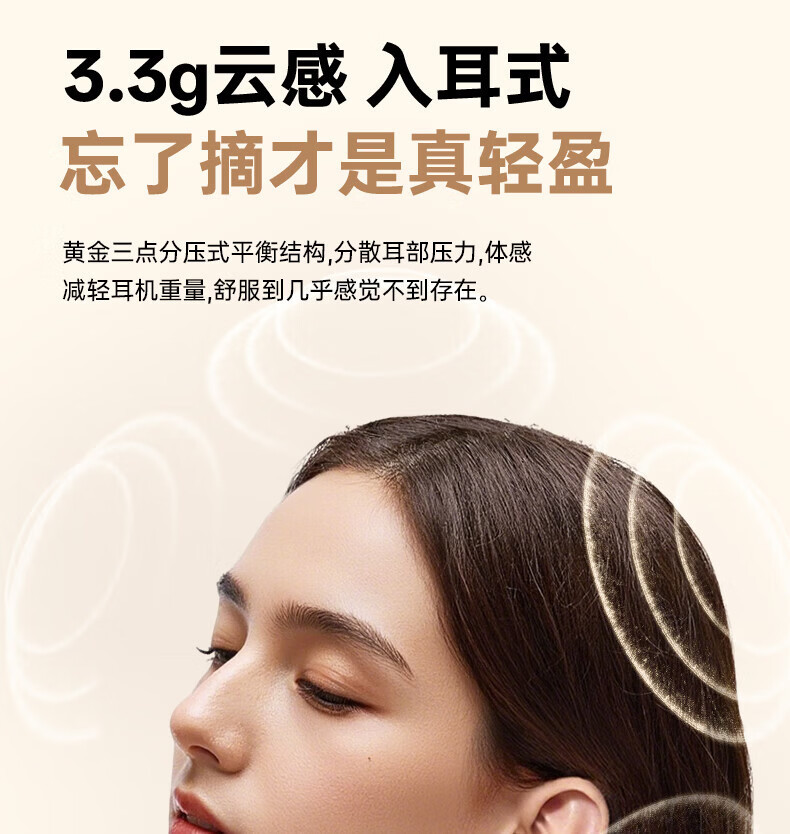 联想无线蓝牙耳机入耳式运动hifi音质高清通话降噪低重音手机 12