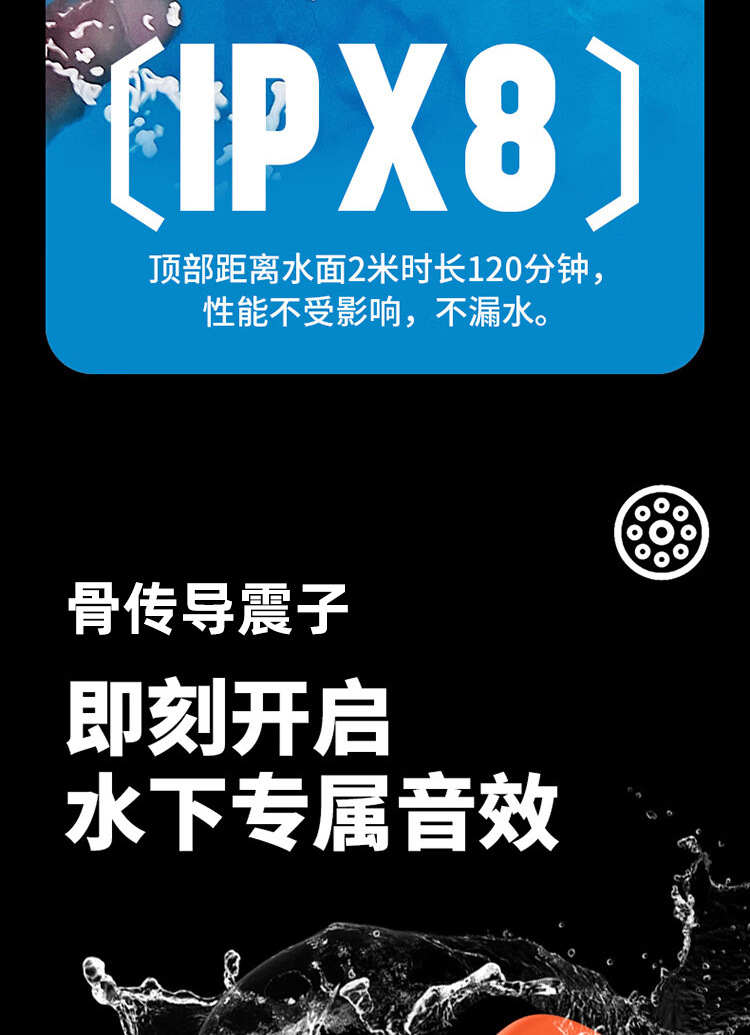 跨境游泳耳机听歌带32g内存长续航骨传导无线蓝牙耳机 6