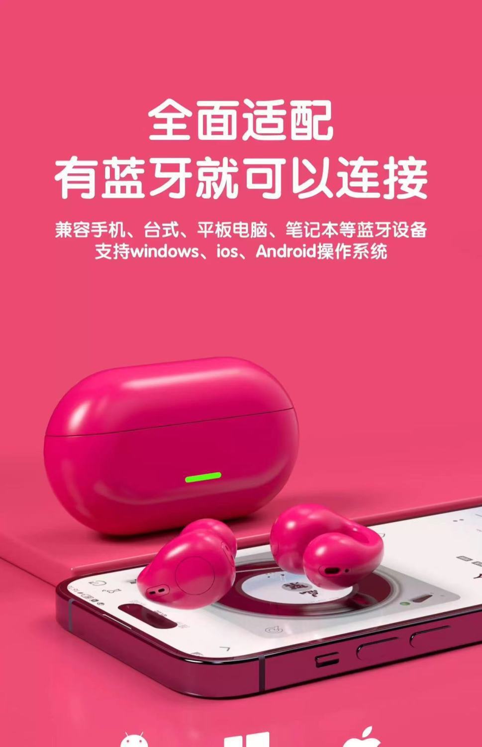 7500夹耳无线蓝牙耳机T7500夹耳式耳机ows耳机华强北骨传导蓝牙耳 10