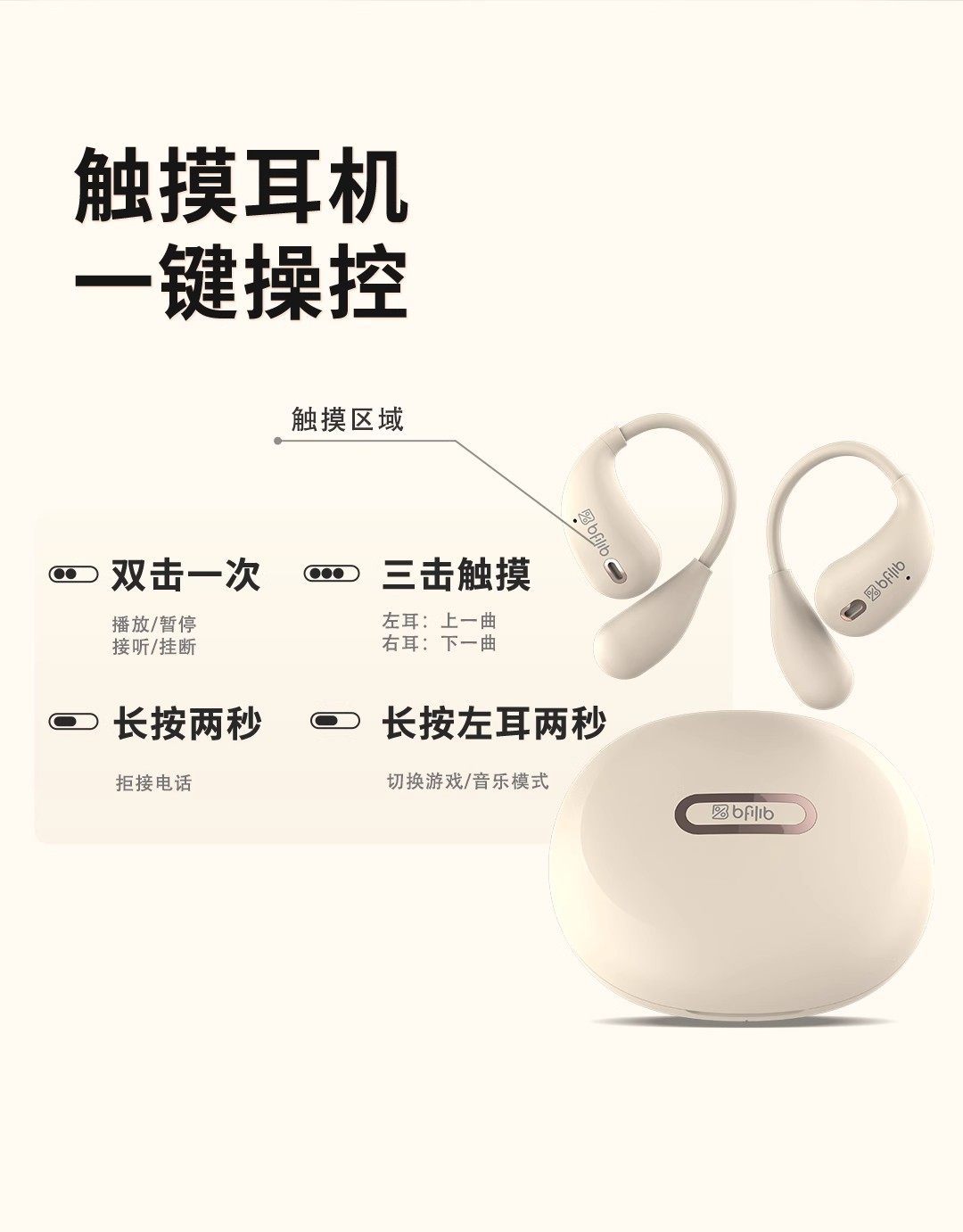 索爱ST6PRO蓝牙耳机运动跑步挂耳式气骨传导不入耳新款开放式听歌 13