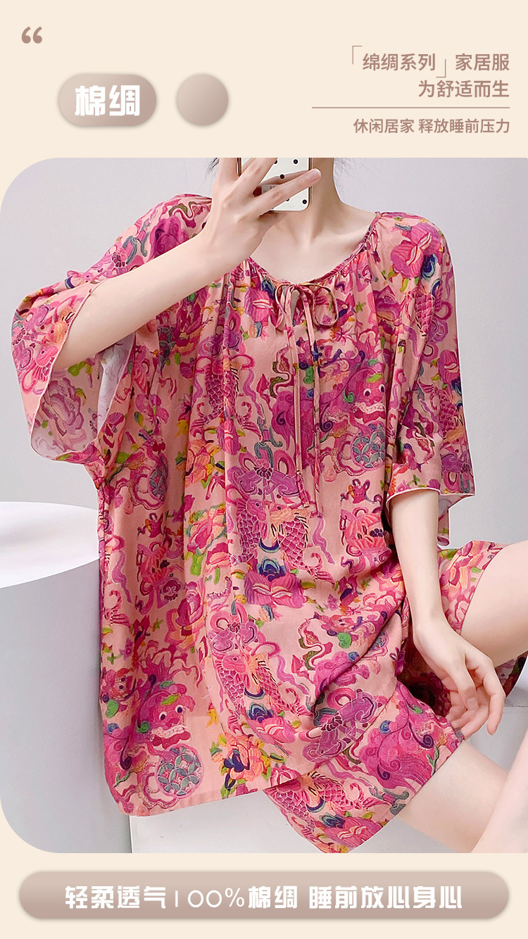棉绸世家睡衣女款短袖短裤套装家居服时尚高级感短袖套装薄可外穿 33