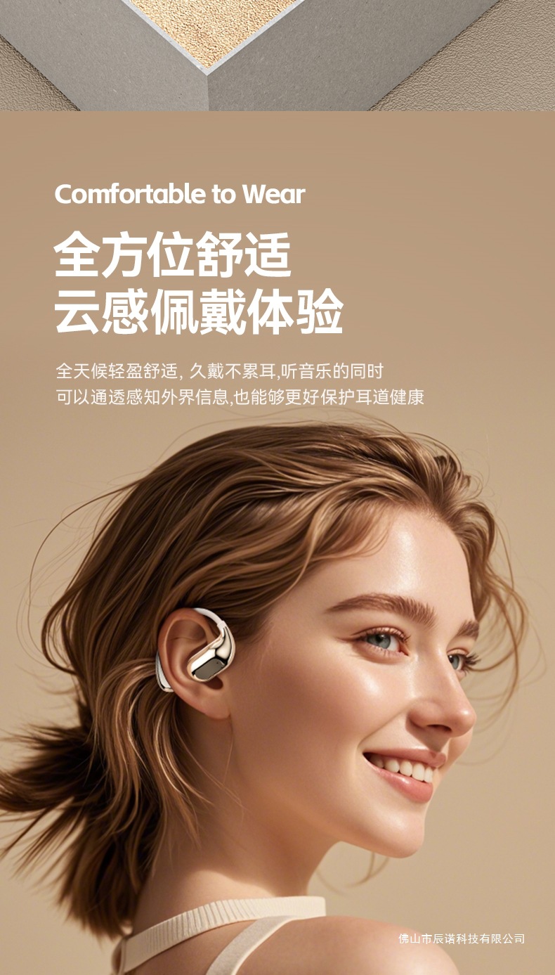 适用苹果iPhone16/15/14/13/12/Pro/Max专用挂耳式无线蓝牙耳机 2