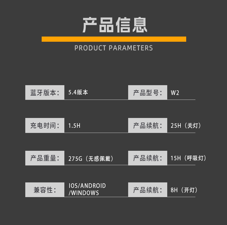 发光OWS蓝牙耳机 运动骑行跑步开放式真无线不入耳空气传导2025新 10