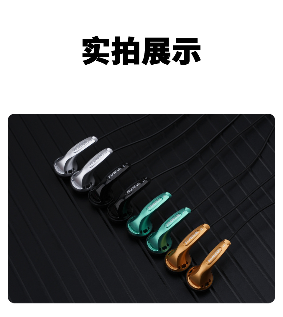FRANSUN适用福兰声原道一代PRO平头塞typec数字解码网红HiFi耳机 10