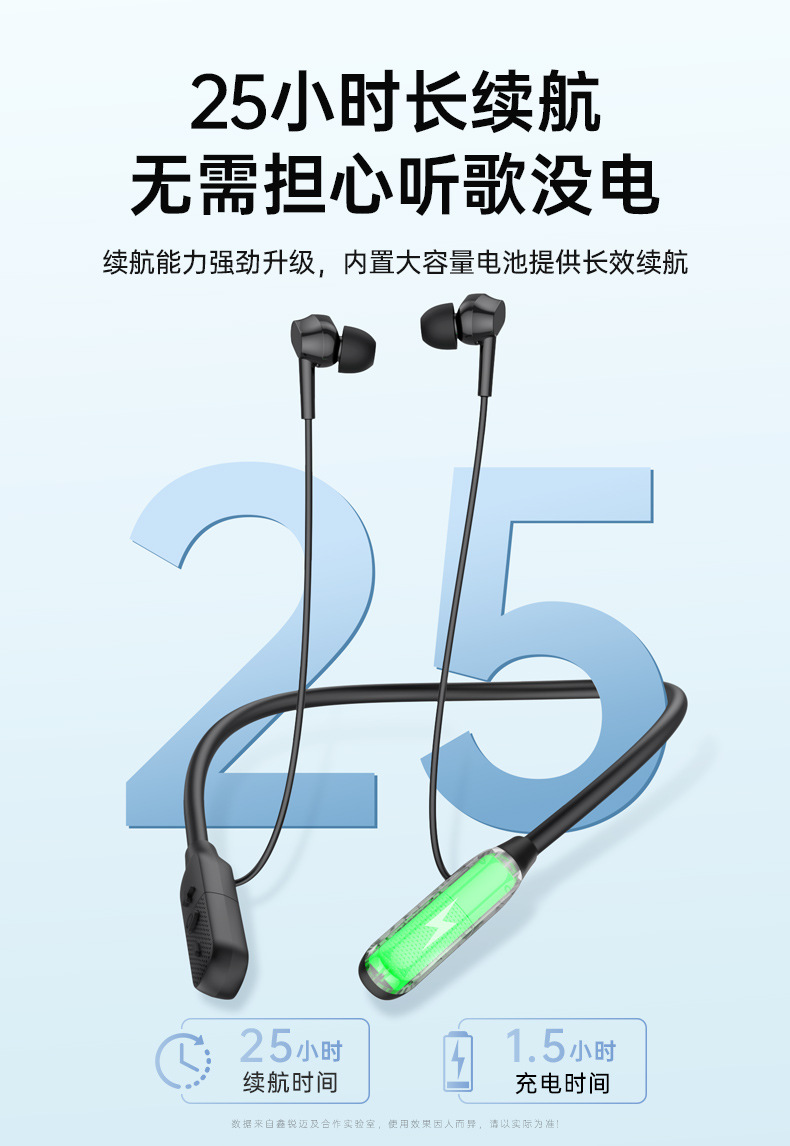 Y9私模蓝牙耳机颈挂脖式无线跨境电商东南亚低价2025新款超长续航 11