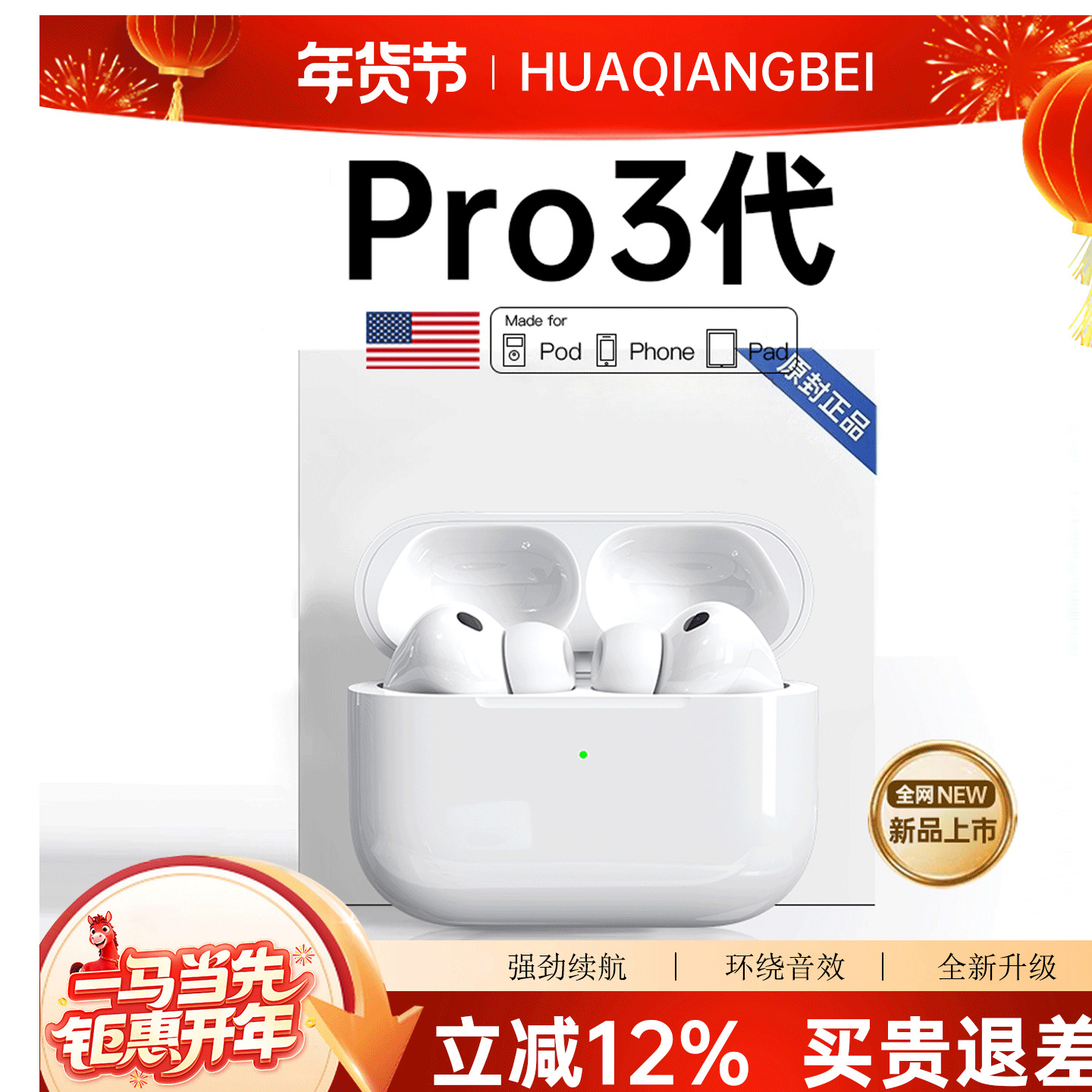 2026新款八代无线蓝牙耳机物理降噪华强北高音质无线耳机源头工厂