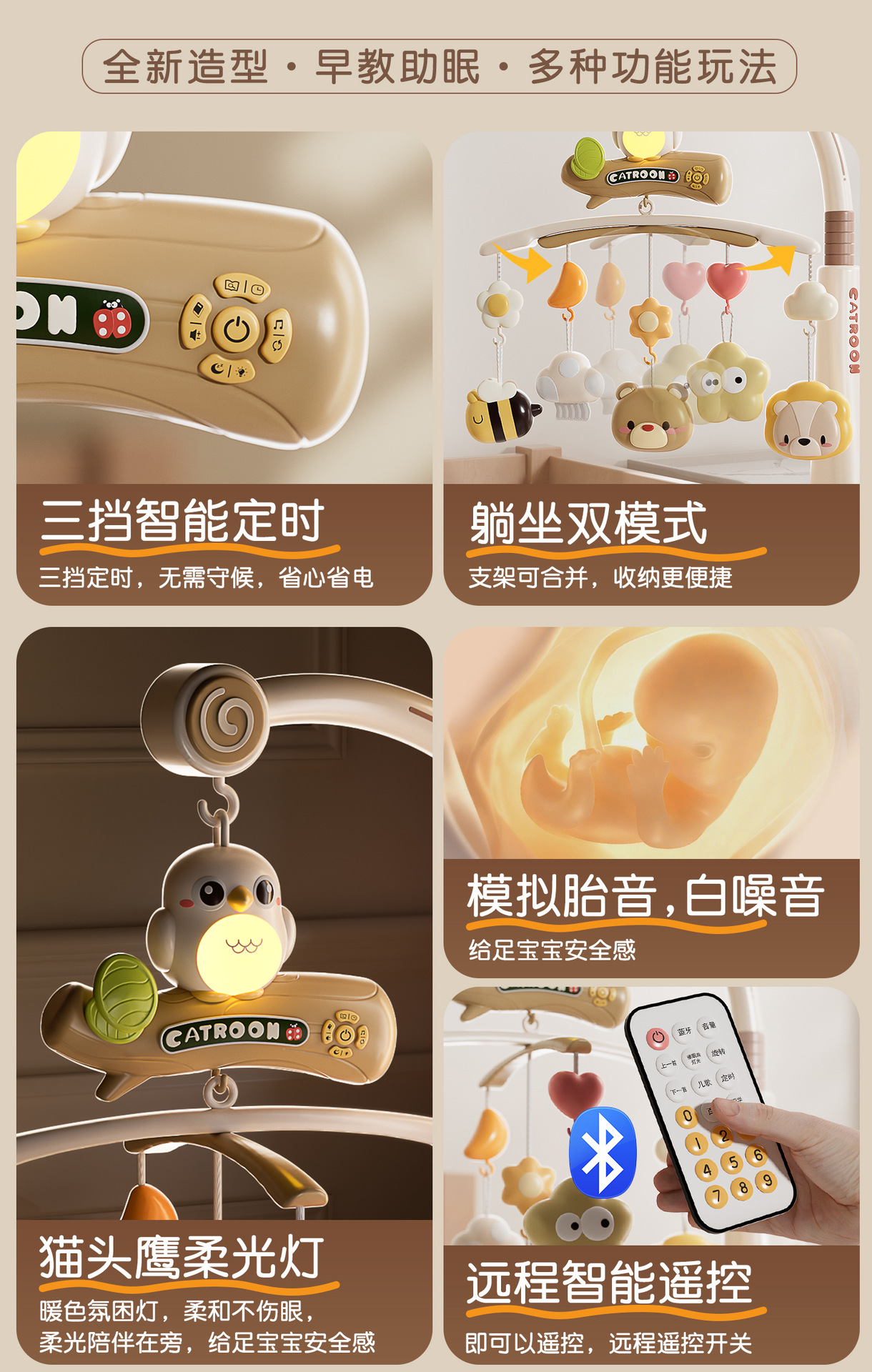 新生儿满月礼物0-6个月婴幼儿床摇铃礼盒磨牙胶安抚宝宝玩具9实用 21