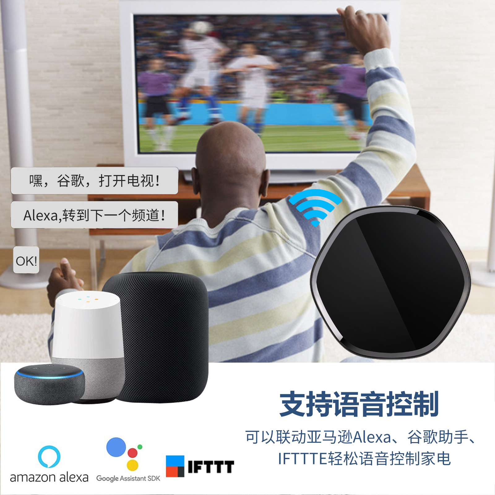 涂鸦多模网关红外智能遥控器 zigbee无线网关 智能家居中枢网关 7