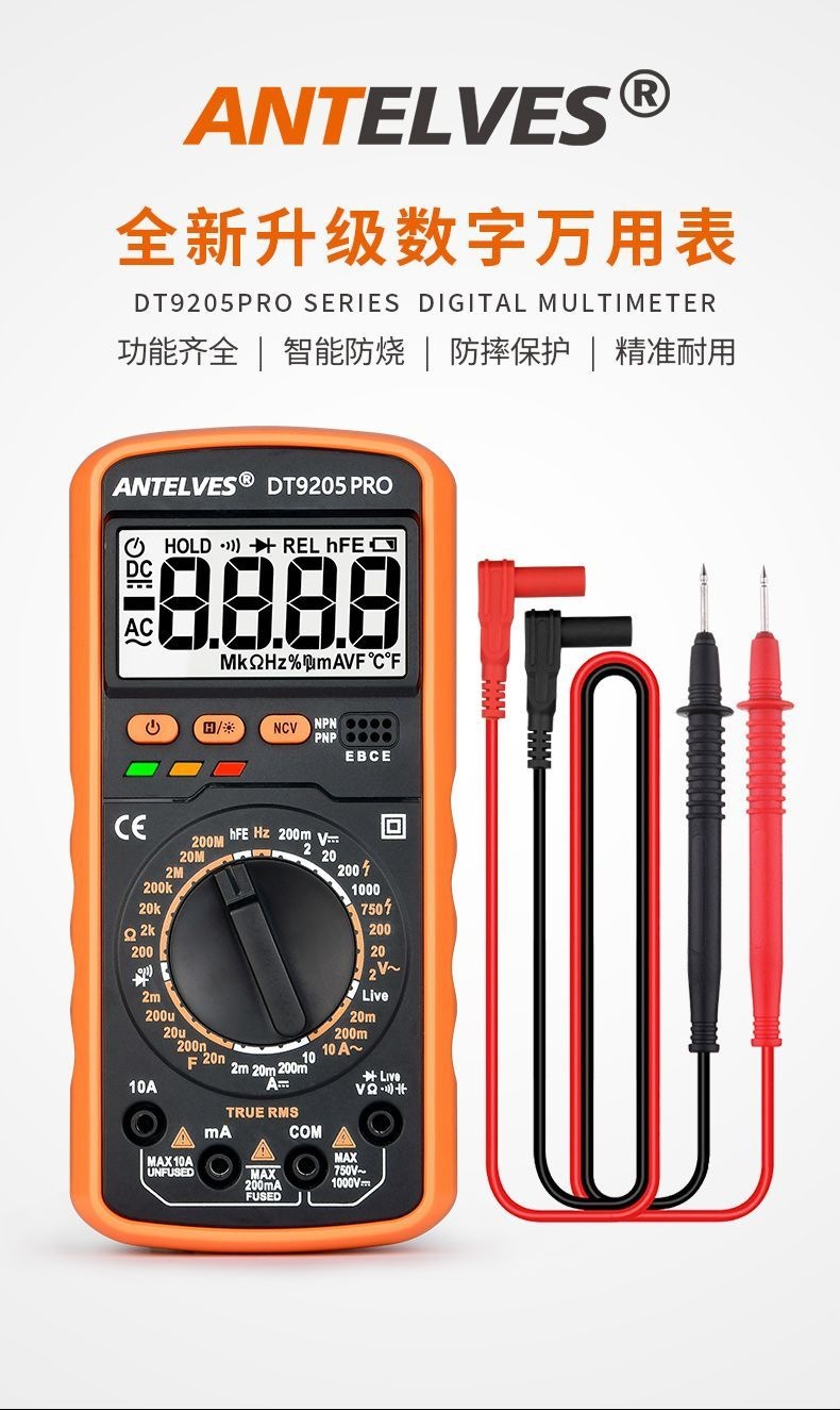 服娅新款DT920高精度数字万用表电工多功能家用数显防烧万 2