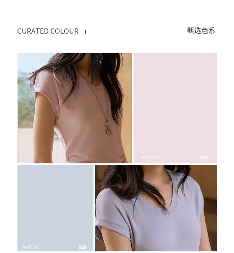 黛嘉雯夏季蚕丝羊毛短袖T恤女天丝莫代尔鹅蛋脸修身显瘦落肩上衣 15