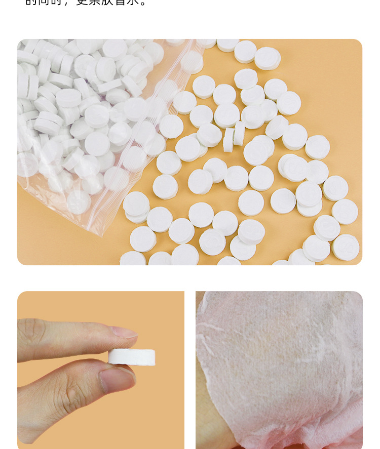 纯棉压缩面膜纸扣500粒 美容院专用一次性水疗无纺布面膜片补水 3
