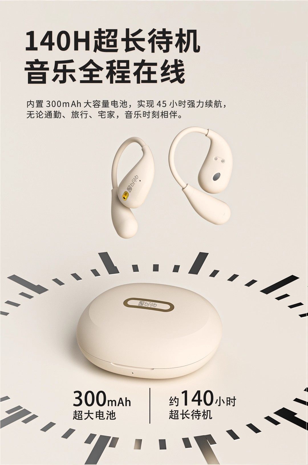 索爱ST6PRO蓝牙耳机运动跑步挂耳式气骨传导不入耳新款开放式听歌 7