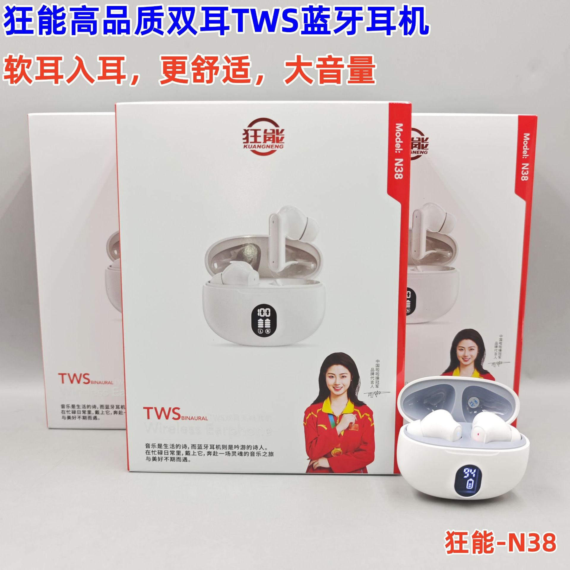 狂能真无线新款蓝牙耳机正品高清音质入耳式智能降噪运动超长续航 8
