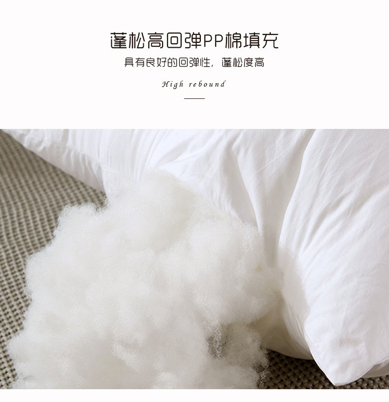 pp棉磨毛布抱枕枕芯批发慢回弹羽丝绵无纺布枕心方形全棉枕头定制 7
