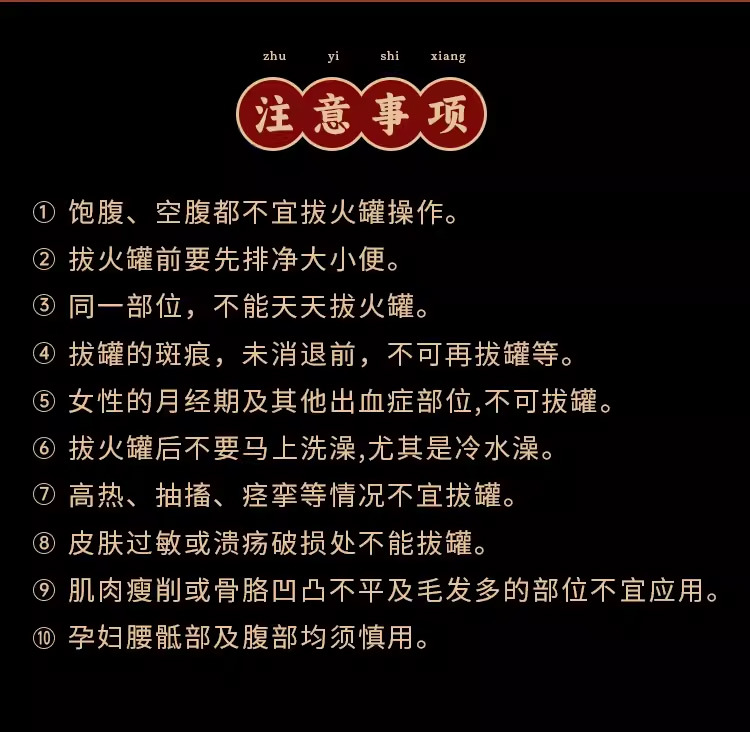 晨业火罐中医专用罐子玻璃家用套装真空拔火罐器工具美容院全套 9
