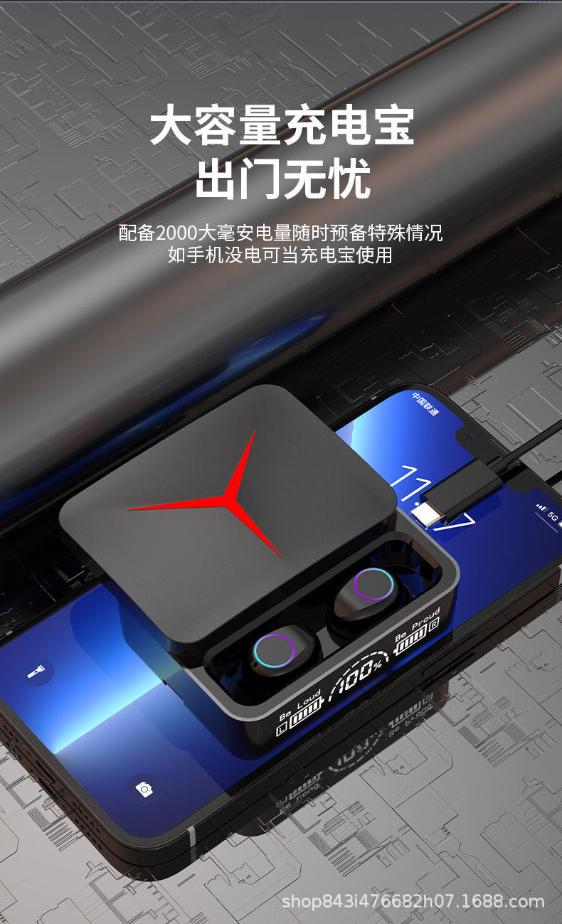 新款无线蓝牙耳机M90游戏耳机D300 J6运动耳机D350睡眠高音质降噪 11